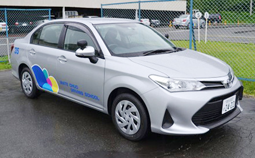 【100,000円分 割引チケット】岩手中央自動車学校教習料金割引券【岩手町でのみ利用可能】 割引クーポン 利用券 サービス券 普通免許 特殊車両等自動車 自動車教習所 運転免許 免許取得 教習 岩手県 岩手町