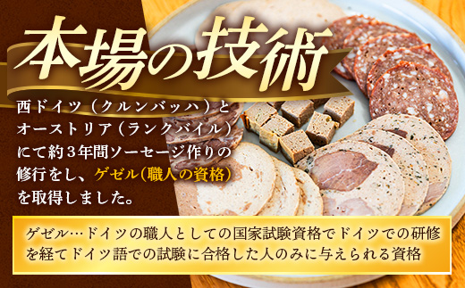 岩手町「菊池牧場のスライスソーセージ」詰め合わせ1.5kg ソーセージ 5種 添加物不使用 牛肉 豚肉 セット おかず つまみ ギフト 贈り物 お中元 お歳暮 肉 お肉 冷凍 岩手県 岩手町 菊池牧場