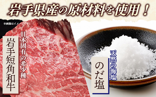 【岩手短角和牛】コンビーフ600g（150ｇ×4個） コンビーフ 無添加 発色剤不使用 保存料不使用 化学調味料不使用 肉 牛肉 お肉 赤身 うま味 のだ塩 和牛 岩手県 岩手町 肉のふがね【価格改定】
