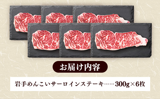 岩æããããé»çãµãŒãã€ã³ã¹ããŒãçŽ1,800g (çŽ300gÃ6æ) åœç£ çè è ããããé»ç ãµãŒãã€ã³ ã¹ããŒã çŒè å°åã å·å çç±³è²ã¡ ãè 岩æç 岩æçº äœè€ç²Ÿèåº