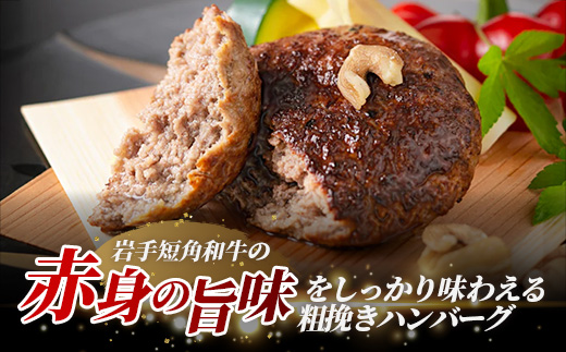 ハンバーグ 牛肉100% 国産 4個セット 冷凍 湯煎 個包装 小分け 牛肉 和牛100％ 肉 おかず 高級 ひき肉 お肉 国産 岩手県産 ランキング [FG-01]