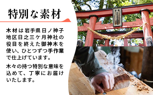 HINOMIKO S フォトフレーム 木製 ウッド 写真立て 写真 フォト インテリア おしゃれ 温かみ ぬくもり 手作業 お祝い 記念日 ギフト プレゼント 贈り物 岩手県 岩手町 STUDIOPEOPLE