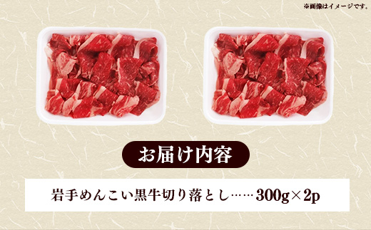 岩æããããé»ç åãèœãšã çŽ600gïŒ300gÃ2ïŒåœç£ çè è ãè çŒè ç䞌 ããçŒã å°åã å·å ç空ãã㯠çç±³è²ã¡ 岩æç 岩æçº