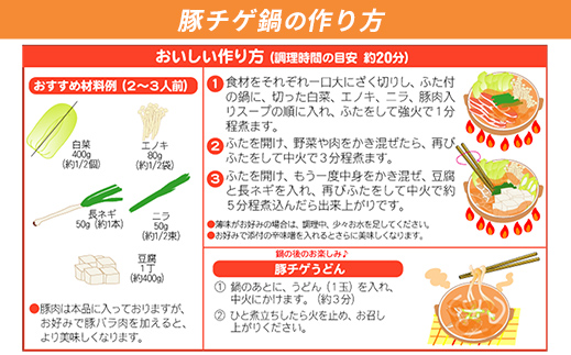 岩手のとうちゃんかあちゃんの店岩手ホルモン鍋4種セット ホルモン鍋 豚チゲ鍋 塩ホルモン鍋 ホルチゲ鍋 お肉 豚肉 ホルモン 鍋 4種 セット お手軽 簡単調理 食べ比べ 冷凍 岩手県 岩手町 佐藤精肉店