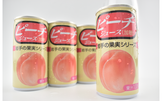 岩手缶詰 ドリンクセット16缶セット フルーツ 果物 ギフト 贈り物 お中元 セット