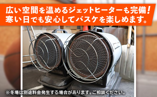 ãã¹ã±ã³ãŒã1æ¥è²žãåãã»BBQã¹ããŒã¹å©çšæš©å© ã¹ããŒã ãã¹ã± ãã¹ã±ããããŒã« ã¹ããŒã æœèš ã³ãŒã å©çšæš©å© è²žãåã BBQ ããŒããã¥ãŒ ã¢ãŠãã㢠岩æç 岩æçº ã¹ã¯ã©ãã