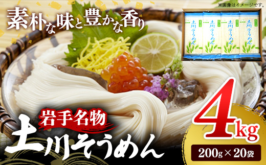 蟯ゥ謇句錐迚ゥ縲悟悄蟾昴◎縺繧√s縲4緕擾シ200ステ20陲具シ 縺昴≧繧√s 荵セ鮗コ 鮗コ鬘 鮗コ 邏鮗コ 蟷イ縺励◎縺繧√s 縺ェ繧√i縺 縺、繧九▽繧 縺ョ縺ゥ雜翫@ 繧ョ繝輔ヨ 雍医j迚ゥ 蟯ゥ謇狗恁 蟯ゥ謇狗伴