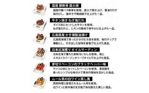 【岩手町×八幡平市 共通返礼品】おつまみ缶詰とクラフトビール みちのくご褒美セット ビール クラフトビール 地ビール ドラゴンアイ 缶つま 缶詰 岩手缶詰 かき燻製 牛タン焼き 豚軟骨 オイルサーディン つまみ 酒 ギフト 贈り物 父の日 晩酌 セット 岩手町 八幡平市 カメイ 暁ブルワリー