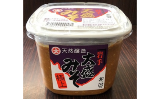 大森商店のこだわり味噌2種3点セット 味噌 みそ みそ汁 調味料 味噌焼き 食べ比べ 人気【価格改定】