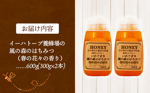 ã€ãŒãããŒãé€èå Žã®é¢šã®æ£®ã®ã¯ã¡ã¿ã€æ¥ã®è±ã
ã®éŠã600g ã¯ã¡ã¿ã€ èè ãããã ãããŒ æ¥ æ¡ ã€ã€ã è€ ãã¬ã³ã ã€ãŒãããŒã é€è é€èå Ž æ¥ã®è±ã
éŠã 岩æç 岩æçº ã€ãŒãããŒãé€èå Ž