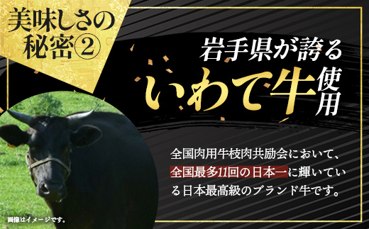 いわて牛ローストビーフ600g（300g×2）ソース付 岩手県産 黒毛和牛 国産 牛肉 肉 冷凍 お肉 ロース 和牛 旨み 贅沢 ご褒美 ギフト 贈り物 贈答用 岩手県 岩手町 いわちく