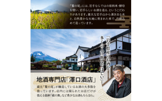 ã岩æçºÃå
«å¹¡å¹³åž å
±éè¿ç€Œåãçæçãã ãšçŽç±³åéžé
èŽ
æ²¢ãããŠæ©é
ã»ãã æ¥æ¬é
é·²ã®å°Ÿ é 720ml çãã 30gÃ3 ãã㯠岩æçè§åç èã®ãµãã ããã®å°Ÿ ã€ãŸã¿ é
ã¯ã ã®ãã èŽãç© ç¶ã®æ¥ èŽ
æ²¢ æ©é
ã»ãã 岩æç 岩æçº