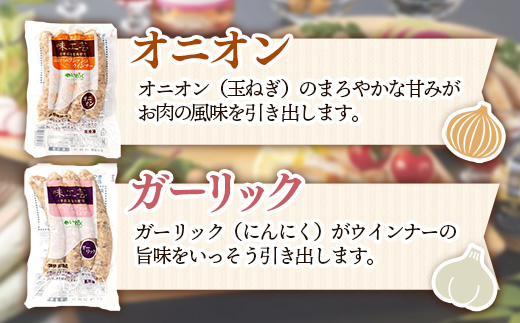 高原育ちのフレッシュウィンナー 5種詰め合わせ 20本 国産 豚肉 肉 冷凍 お肉 ウインナー フレッシュウインナー 生ウインナー ソーセージ 天然腸詰め セット パセリ オニオン ガーリック ブラックペッパー チーズ おつまみ バーベキュー 旨み ギフト 贈り物 贈答用 岩手県 岩手町 いわちく