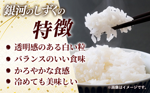 令和7年産岩手町産銀河のしずく精米5kg 米 白米 ごはん もっちり 新鮮 おすすめ 銘柄 送料無料 農家直送 こめ 岩手 岩手町 岩手県 Mふぁ～む