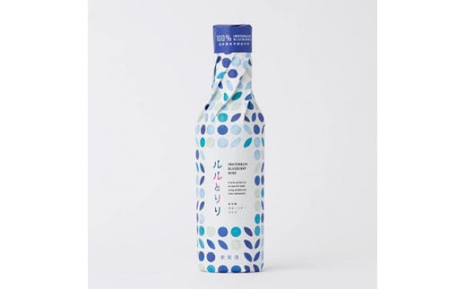 岩手町 ブルーベリーワイン「ルルとリリ」1本入り ワイン ブルーベリー 酒 わいん ギフト プレゼント ぶるーべりー お酒 宅飲み 家飲み ご当地