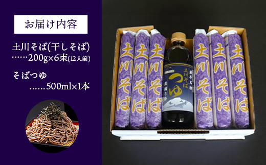 蟯ゥ謇句錐迚ゥ縲悟悄蟾昴◎縺ーシ6譚滂シ峨阪→縲後◎縺ー縺、繧縲阪そ繝繝 阨朱コヲ 荵セ鮗コ 繧ョ繝輔ヨ 雍医j迚ゥ 蟷イ縺昴ー 蟷エ雜翫@縺昴ー 繧サ繝繝