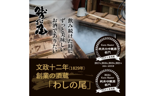 ã岩æçºÃå
«å¹¡å¹³åž å
±éè¿ç€Œåãçæçãã ãšçŽç±³åéžé
èŽ
æ²¢ãããŠæ©é
ã»ãã æ¥æ¬é
é·²ã®å°Ÿ é 720ml çãã 30gÃ3 ãã㯠岩æçè§åç èã®ãµãã ããã®å°Ÿ ã€ãŸã¿ é
ã¯ã ã®ãã èŽãç© ç¶ã®æ¥ èŽ
æ²¢ æ©é
ã»ãã 岩æç 岩æçº