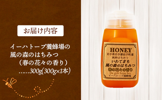 ã€ãŒãããŒãé€èå Žã®é¢šã®æ£®ã®ã¯ã¡ã¿ã€æ¥ã®è±ã
ã®éŠã300g ã¯ã¡ã¿ã€ èè ãããã ãããŒ æ¥ æ¡ ã€ã€ã è€ ãã¬ã³ã ã€ãŒãããŒã é€è é€èå Ž æ¥ã®è±ã
éŠã 岩æç 岩æçº ã€ãŒãããŒãé€èå Ž