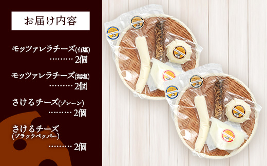 ããããŒããã®ããŒãº4çš®ã»ããå2åå
¥ã ããŒãº ã¢ããã¡ã¬ã© ãããããŒãº çä¹³ ãã€ãŸã¿ ã¡ãŒã 乳補å çä¹³ ä¹³ åœç£ åœç£ããŒãº é£ã¹æ¯ã¹ ã»ãã è©°åã è©°ãåãã ã¢ãœãŒã 家飲㿠æå¡© ç¡å¡© ãã¬ãŒã³ ãã©ãã¯ããã㌠岩æ 岩æç 岩æçº ããããŒãã«ãã¡ãŒã