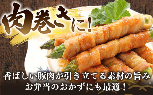岩手県産豚肉モモスライス約1.2kg (約600g×2p) 国産 豚肉 肉 豚 お肉 もも肉 豚もも肉 モモスライス 小分け 焼肉 野菜炒め 生姜焼き 岩手県 岩手町