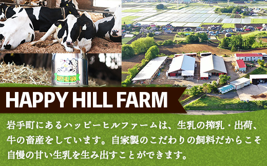 ハッピーさんのチーズ4種セット各3個入り チーズ モッツァレラ さけるチーズ 牛乳 おつまみ ちーず 乳製品 生乳 乳 国産 国産チーズ 食べ比べ セット 詰合せ 詰め合わせ アソート 家飲み 有塩 無塩 プレーン ブラックペッパー 岩手 岩手県 岩手町 ハッピーヒルファーム