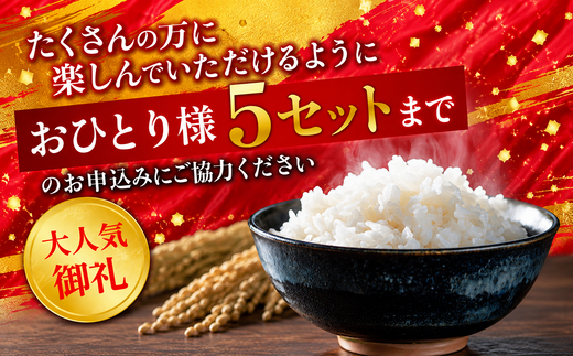 新米 あきたこまち 令和8年産 精米 お米 白米 先行予約 岩手町産 5kg 2026年産 岩手県 岩手町 10月下旬より順次発送 令和8年産 米 国産米 ブランド米 おにぎり お弁当 家庭用 お取り寄せ 新米5kg 精米5kg