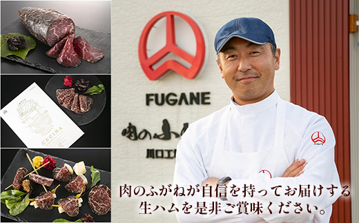 【岩手短角和牛】生ハム（純国産セシーナ）原木 1本 長期熟成！ 生ハム セシーナ 和牛 受賞 つまみ 牛肉 肉 お肉 熟成 国産 にっぽんの宝物 グランプリ受賞 冷蔵 岩手県 岩手町※沖縄県、離島への配送不可【価格改定】