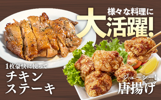 岩手県産 若鶏もも肉 【一枚肉】 約3kg（約300g×10p）小分け 300g 冷凍 真空パック 鶏肉 モモ肉 使いやすい ストック 一枚ずつ 切身 若どり 国産 鶏モモ もも肉 照り焼き 親子丼 岩手県 岩手町