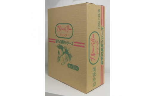 岩手缶詰 ブルーベリードリンク30本入り ブルーベリー フルーツ 果物 ギフト 贈り物 お中元 ぶるーべりー 健康