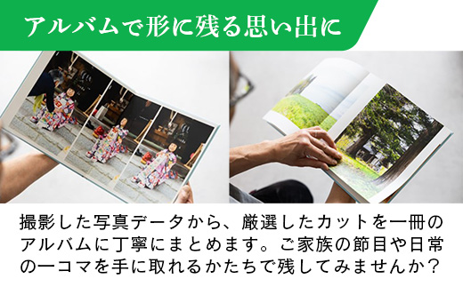 蜃コ蠑オ謦ョ蠖ア繧「繝ォ繝舌Β莉倥励Λ繝ウ 蜀咏悄 謦ョ蠖ア 繝輔か繝 繧ォ繝。繝ゥ繝槭Φ 險倬鹸 險伜ソオ 繧、繝吶Φ繝 險伜ソオ譌・ 諤昴>蜃コ 繧ョ繝輔ヨ 繝励Ξ繧シ繝ウ繝 繧「繝ォ繝舌Β 蟯ゥ謇狗恁 蟯ゥ謇狗伴 STUDIOPEOPLE