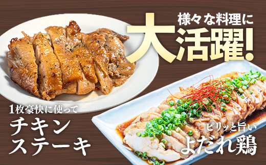 岩手県産 若鶏もも肉 & むね肉 【一枚肉】 約3kg (約300g×10p)小分け 冷凍 真空パック 鶏肉 ムネ肉 モモ肉 使いやすい ストック 一枚ずつ 切身 若どり 国産 鶏むね むね肉 鶏もも もも肉 唐揚げ たんぱく質 サラダチキン 岩手県 岩手町