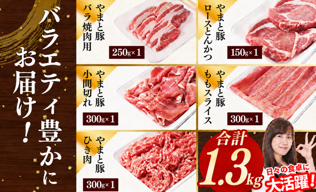岩æçç£ããŸãšè±ïŒçš®çŽ1.3kg åœç£ è è±è ããŸãšè± é çŒè è±ããŒã¹ è±ãã© è±ã㟠ã¢ã¢ã¹ã©ã€ã¹ ã²ãè ãšãã〠çå§çŒã å°åã å·å 岩æç 岩æçº