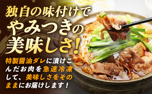 岩手のとうちゃんかあちゃんの店岩手ホルモン鍋豚チゲホルモンセット 簡単調理 豚肉 肉 お肉 冷凍 岩手県 岩手町 佐藤精肉店