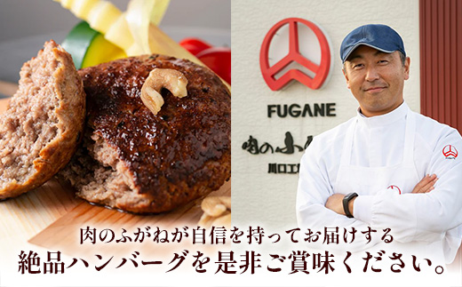ハンバーグ 牛肉100% 国産 4個セット 冷凍 湯煎 個包装 小分け 牛肉 和牛100％ 肉 おかず 高級 ひき肉 お肉 国産 岩手県産 ランキング [FG-01]