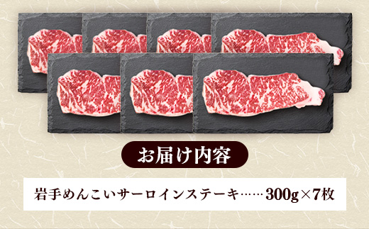 岩æããããé»çãµãŒãã€ã³ã¹ããŒãçŽ2,100g (çŽ300gÃ7æ) åœç£ çè è ããããé»ç ãµãŒãã€ã³ ã¹ããŒã çŒè å°åã å·å çç±³è²ã¡ ãè 岩æç 岩æçº äœè€ç²Ÿèåº
