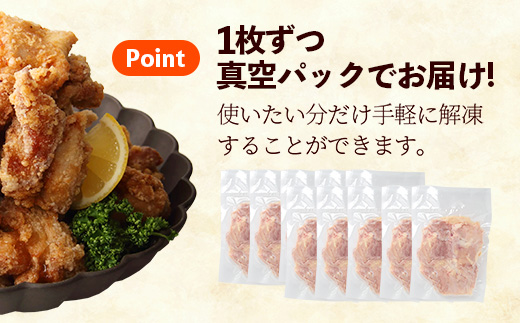 岩手県産 若鶏もも肉 【一枚肉】 約3kg（約300g×10p）小分け 300g 冷凍 真空パック 鶏肉 モモ肉 使いやすい ストック 一枚ずつ 切身 若どり 国産 鶏モモ もも肉 照り焼き 親子丼 岩手県 岩手町