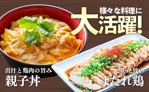 岩手県産若鶏むね肉 【一枚肉】 約3.6kg（約300g×12p）小分け 300g 冷凍 真空パック 鶏肉 ムネ肉 使いやすい ストック 一枚ずつ 若どり 国産 鶏むね むね肉 たんぱく質 サラダチキン 岩手県 岩手町