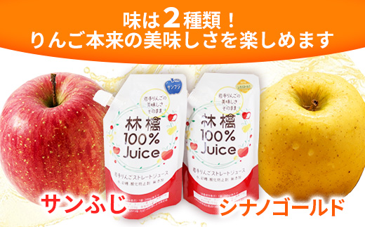 岩手町産りんごの果実100％ジュース（200ｇ×12個）　りんご リンゴ 100％ フルーツ 果物 じゅーす ドリンク リンゴジュース セット 岩手県 岩手町