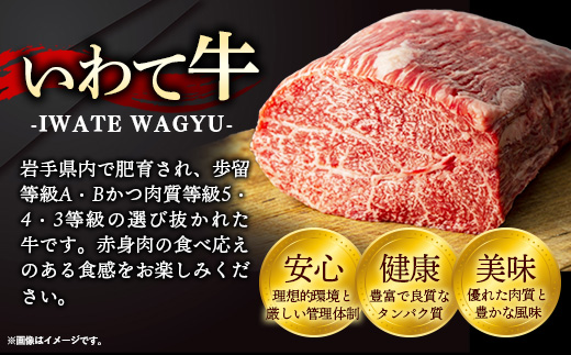 いわて牛モモスライス450g 岩手県産 黒毛和牛 国産 牛肉 肉 黒毛和牛 すき焼き しゃぶしゃぶ 鍋 冷凍 お肉 もも肉 和牛 岩手県 岩手町 いわちく