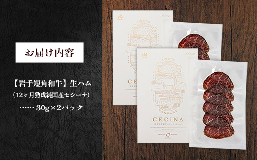 ã岩æçè§åçãçãã ïŒã»ã·ãŒã12ã«æçæïŒ30gÃ2ããã¯é·æçæïŒçãã ã»ã·ãŒã åç åè³ ã€ãŸã¿ çè è ãè çæ åœç£ æ¥æ¬ã®å®ç© ã°ã©ã³ããªåè³ãäŸ¡æ Œæ¹å®ã