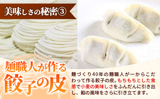 特産ねばり芋使用！しんいちろう餃子『ねばり』（12個入×6箱）【72個】お肉 おかず やまと豚 肉 焼き 中華 人気 餃子 ギョーザ ぎょうざ ギョウザ 豚肉 おつまみ 惣菜