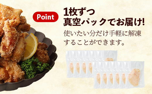 岩手県産若鶏むね肉 【一枚肉】 約3.6kg（約300g×12p）小分け 300g 冷凍 真空パック 鶏肉 ムネ肉 使いやすい ストック 一枚ずつ 若どり 国産 鶏むね むね肉 たんぱく質 サラダチキン 岩手県 岩手町