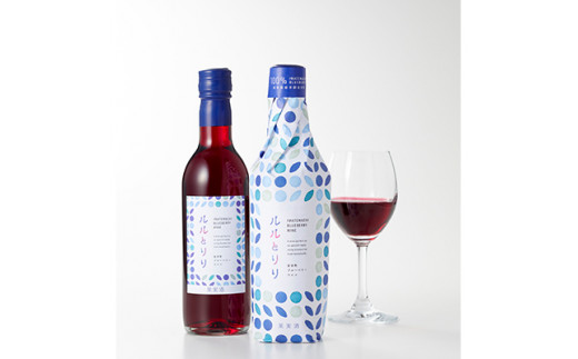 岩手町 ブルーベリーワイン「ルルとリリ」２本セット ワイン ブルーベリー 酒 わいん ギフト プレゼント ぶるーべりー お酒 宅飲み 家飲み ご当地 セット