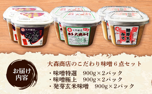 螟ァ譽ョ蝠蠎励ョ縺薙□繧上j蜻ウ蝎6轤ケ繧サ繝繝 蜻ウ蝎 縺ソ縺 螟ゥ辟カ驢ク騾 蝗ス逕」螟ァ雎 縺ソ縺晄ア 隱ソ蜻ウ譁 蜻ウ蝎檎┥縺 鬟溘∋豈斐∋ 莠コ豌 蜀キ阡オ 蟯ゥ謇狗恁 蟯ゥ謇狗伴縲蝉セ。譬シ謾ケ螳壹