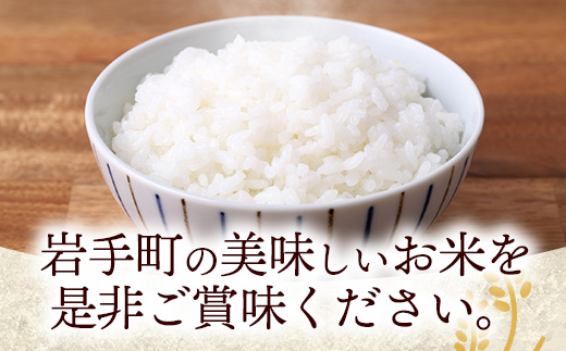 什å7幎ç£å²©æçºç£ãããŠã£ã粟米 5kg ç±³ çœç±³ ãã¯ã æ°é®® ç²ã çã¿ ãããã éæ éæç¡æ 蟲家çŽé ãã 岩æ 岩æçº 岩æç Mãµãïœã