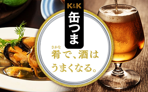 缶つま ムール貝の白ワイン蒸し風 24缶 缶詰 おつまみ おつまみセット お酒に合う ムール貝 白ワイン 蒸し 贈答用 海鮮 海産物 酒の肴 つまみ 酒 お酒 晩酌 缶詰め 非常食 岩手県 岩手町 カメイ