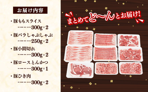 蟯ゥ謇狗恁逕」繧縺セ縺ィ雎5遞ョ邏2.6kg 蝗ス逕」 閧 雎夊i 繧縺セ縺ィ雎 骰 辟シ閧 雎壹Ο繝シ繧ケ 雎壹ヰ繝ゥ 雎壹%縺セ 繝「繝「繧ケ繝ゥ繧、繧ケ 縺イ縺崎i 縺ィ繧薙°縺、 逕溷ァ懃┥縺 縺励c縺カ縺励c縺カ 逵溽ゥコ繝代ャ繧ッ 蟆丞縺 蜀キ蜃 蟯ゥ謇狗恁 蟯ゥ謇狗伴