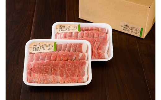 岩手県産 豚肉モモ スライス 約1.2kg ( 600g × 2P ) 国産 豚肉 肉 豚 お肉 もも肉 豚もも肉 モモスライス 小分け 焼肉 野菜炒め 生姜焼き 