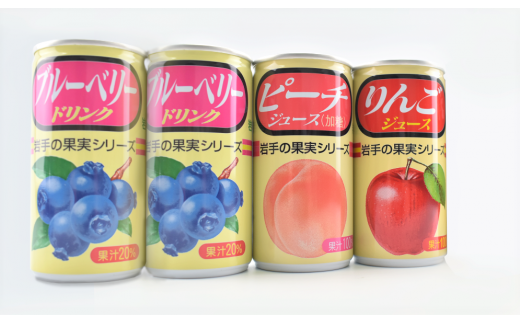 岩手缶詰 ドリンクセット16缶セット フルーツ 果物 ギフト 贈り物 お中元 セット