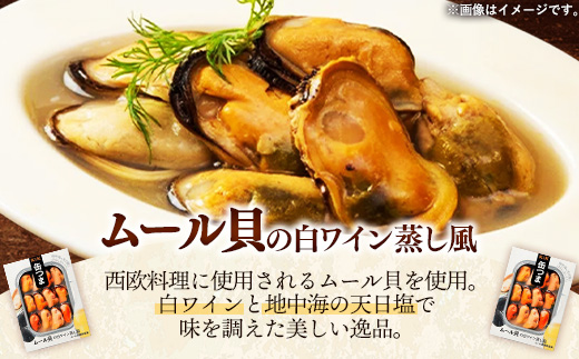 缶つま ムール貝の白ワイン蒸し風 24缶 缶詰 おつまみ おつまみセット お酒に合う ムール貝 白ワイン 蒸し 贈答用 海鮮 海産物 酒の肴 つまみ 酒 お酒 晩酌 缶詰め 非常食 岩手県 岩手町 カメイ